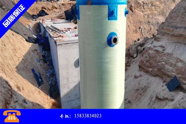 新疆维吾尔自治区一体化预制污水提升泵站的行业须知