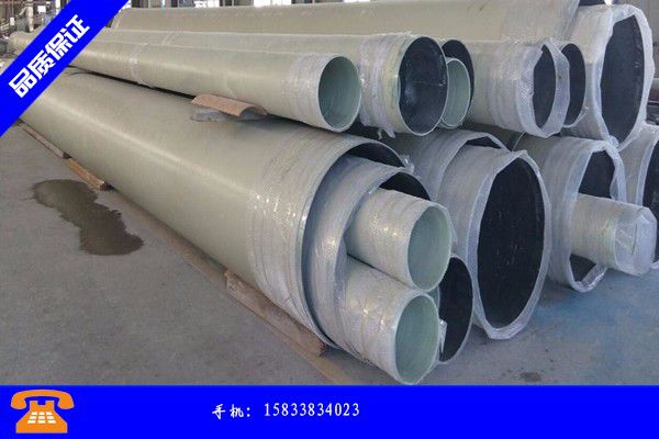 丹江口市玻璃钢管道生产企业优质商家