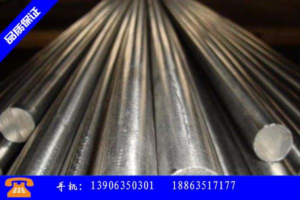 不锈钢316圆钢量大优惠欢迎您
