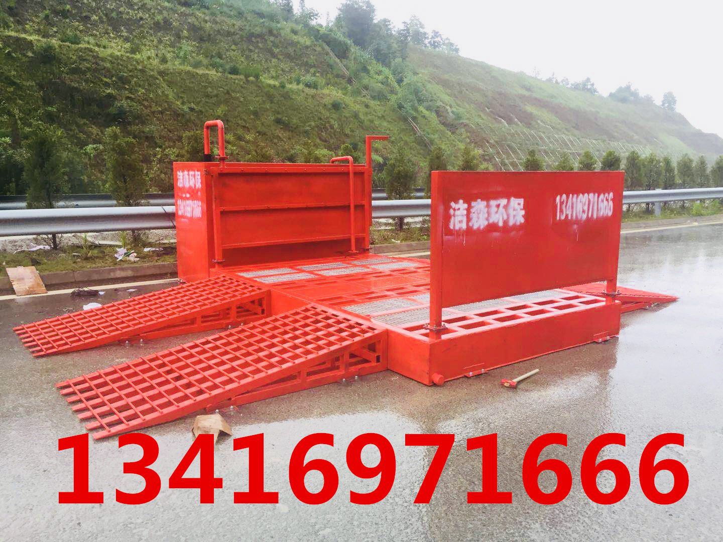 皋兰工地车辆自动冲洗机统计