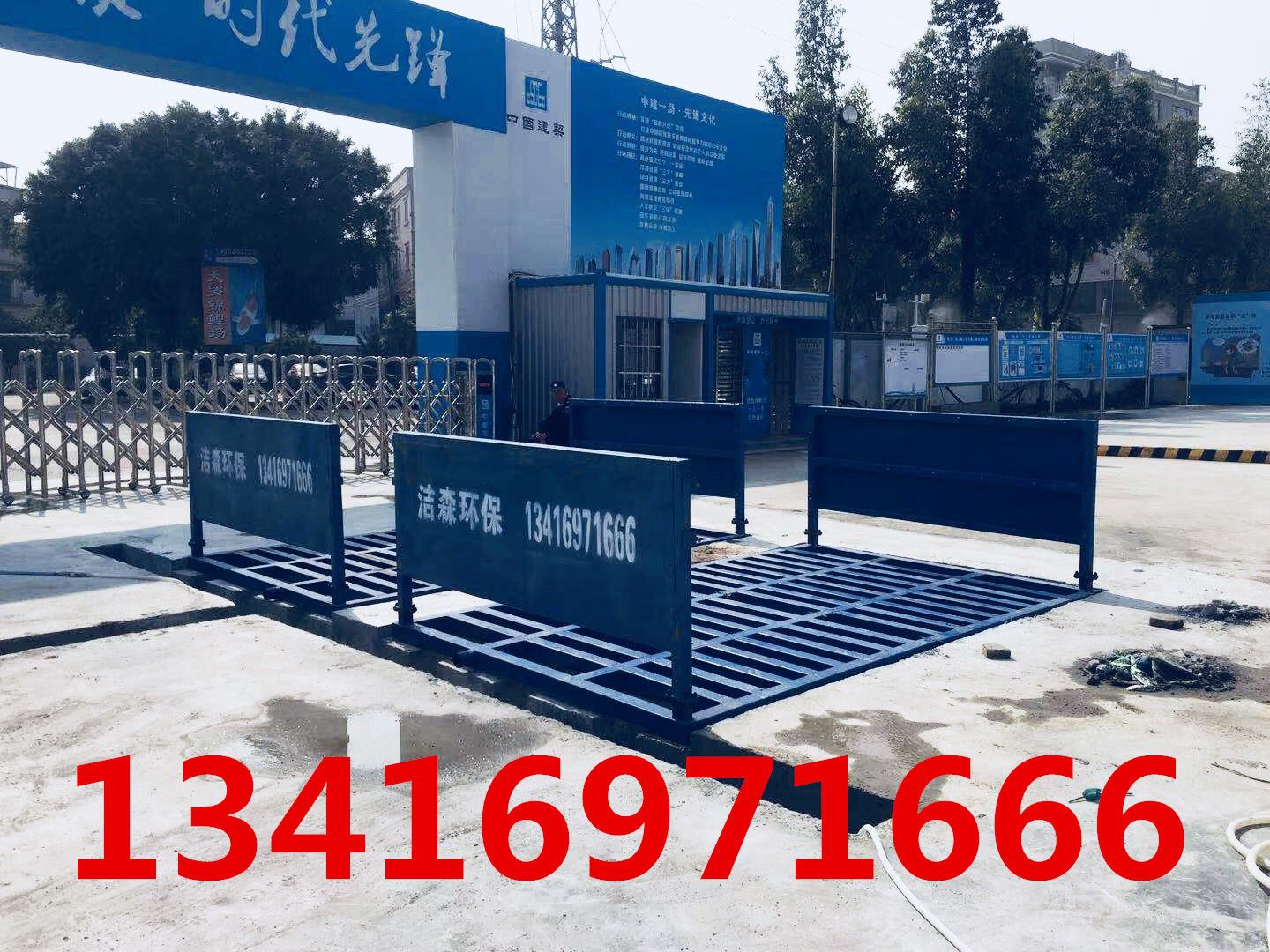 平南工地冲洗设备施工方案项目范围