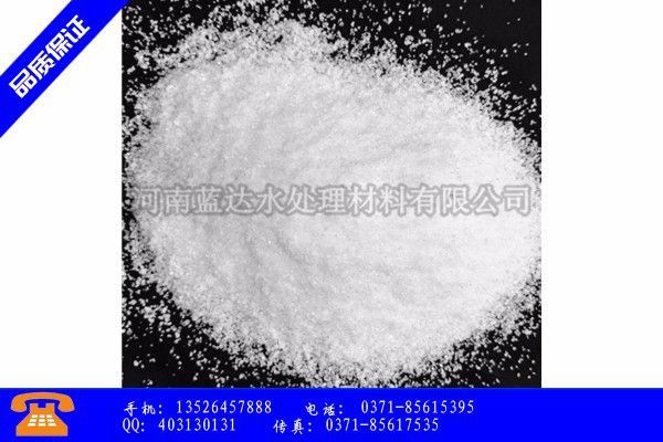 黑龙江省聚丙烯酰胺专业市场依然冷清