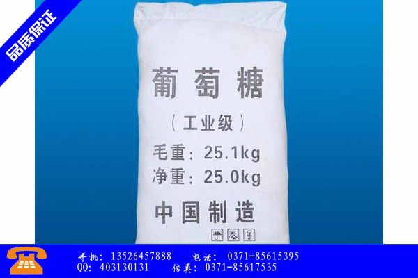 黑龙江省75g葡萄糖耐量产品性能发挥与失效