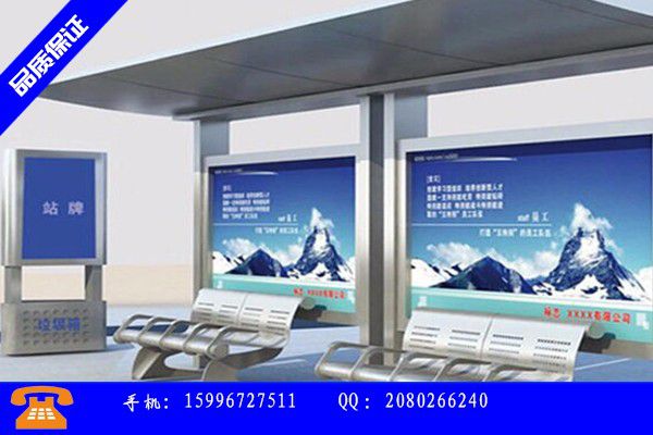 陽江陽東縣公交站臺廠商迅速開拓市場的創新途徑