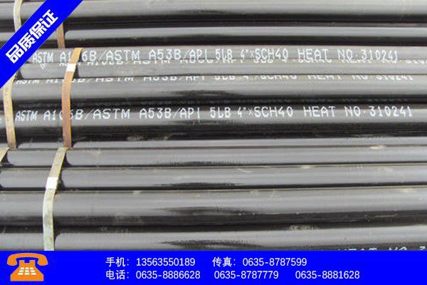 泸州合江县碳钢无缝钢管供应商坚持追求高质量产品