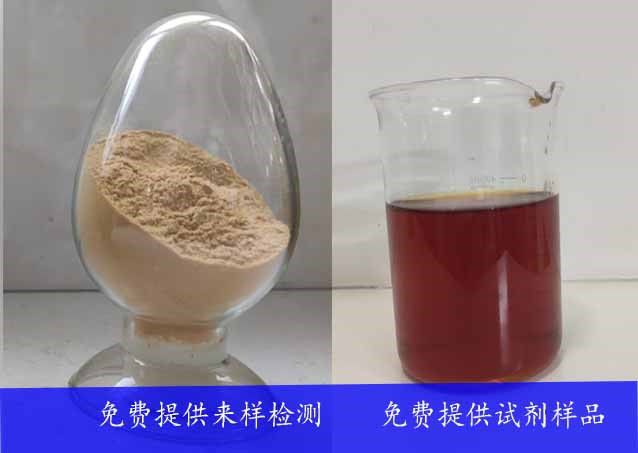 海北藏族常见的生物絮凝剂产品的优势所在