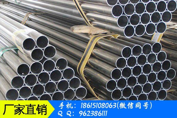 齐齐哈尔龙江县410不锈钢焊管为什么