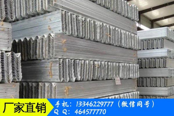 南京建邺区高速护栏板高温需求疲软 价格累降30元吨