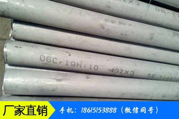 承德承德县2205不锈钢圆钢 承德承德县2205不锈钢圆钢