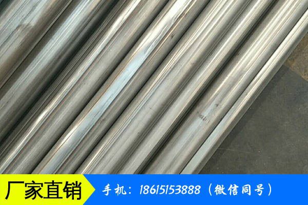 晉城沁水縣304不銹鋼管焊管 晉城沁水縣304不銹鋼管焊管
