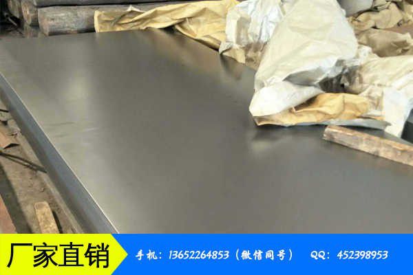 石家庄灵寿县不锈钢花纹板生产操作规程管理