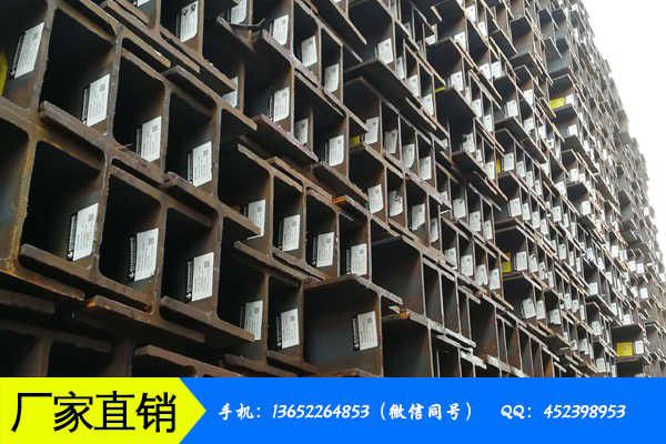 北京市工字钢实体生产企业