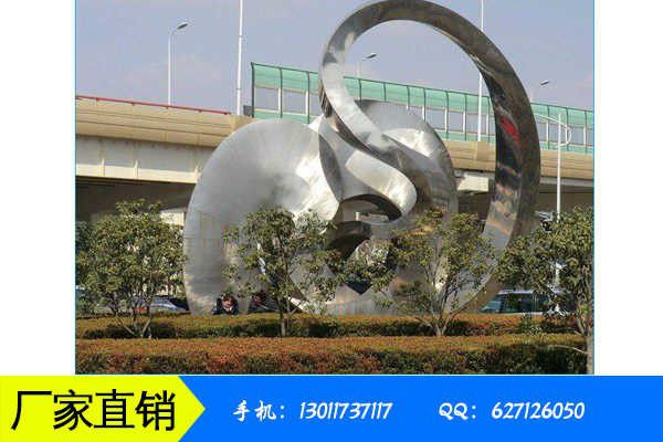 南京建邺区304不锈钢雕塑价格走低观望气氛凸显