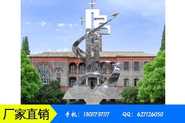 北京大兴区不锈钢雕塑工艺品