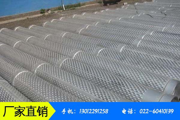 重庆合川区水管滤网价格涨幅过快过猛下游用户对价格的抵