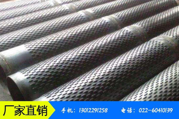 吴川市钢管滤水管仍有上涨空间贸易商冬储谨慎
