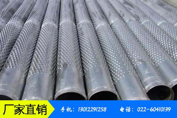 桂林兴安县钢管滤水管的普及使用有助于行业经济的发展
