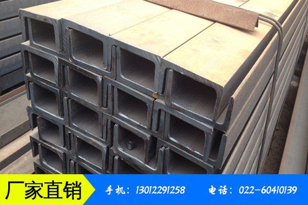 延安志丹县10号镀锌槽钢规格期现分化谨利好释放后价格回调