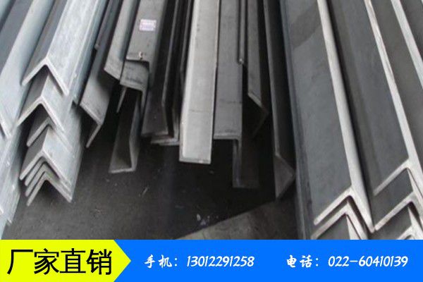 重庆大足区镀锌角钢检测报告价格涨翻天下游需求跟上