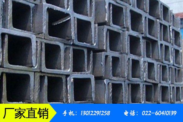 郴州苏仙区q235镀锌槽钢采取哪些措施达