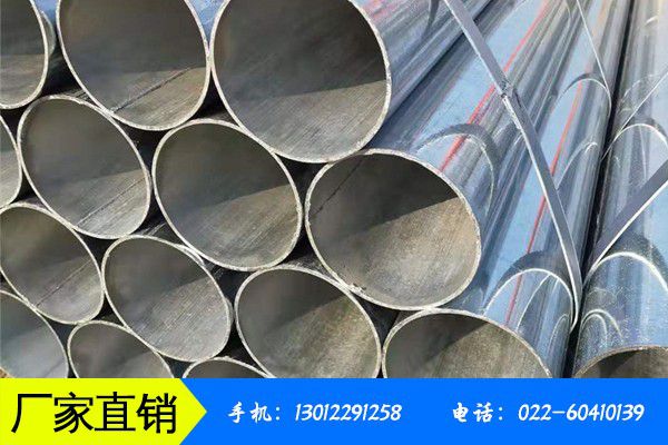 海北藏族祁连县热镀锌钢管无缝钢管当前制品未来主要应用领域