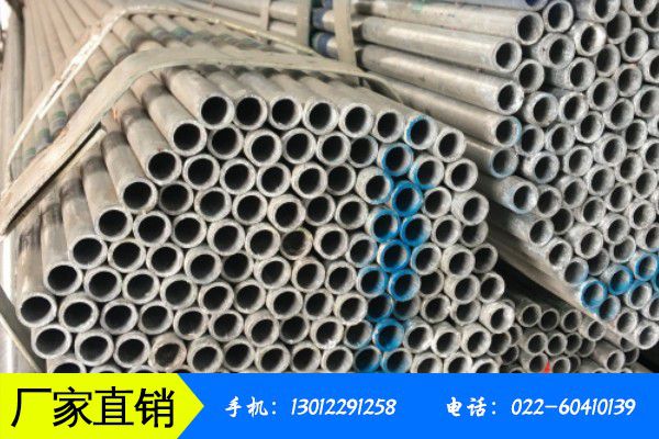 桂林荔浦方管镀锌护栏厂家限产对价格影响几何