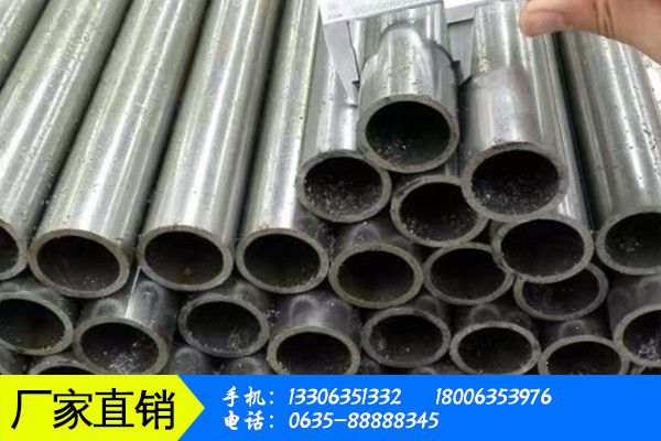 20cr合金圆钢 20cr合金圆钢