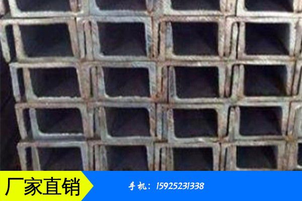 盘州市热槽钢 盘州市热槽钢