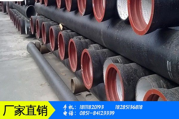 排水球墨铸铁管 排水球墨铸铁管