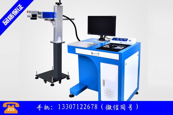 随州曾都区激光打标机视频产品性能发挥与失