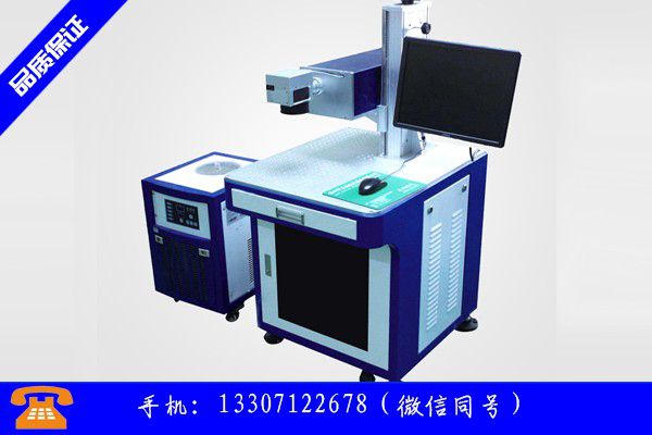 黄石下陆区金属激光打标机如何根据的品类来