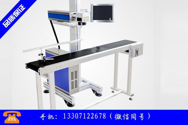 邢台新河县20w光纤激光打标机 邢台新河县20w光纤激光打标机