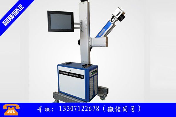 高速激光打标机 高速激光打标机