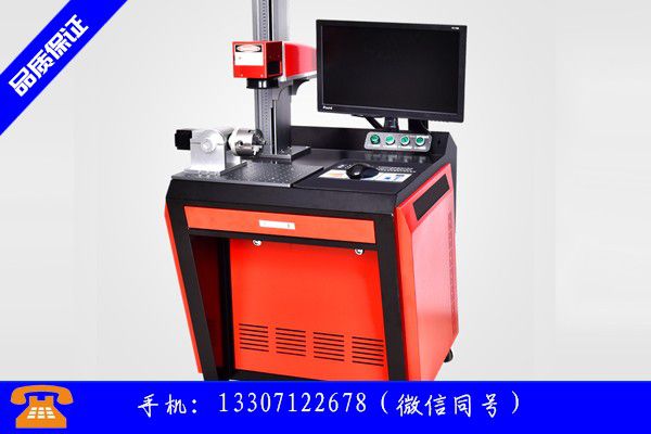 宜宾市激光打标机企业 宜宾市激光打标机企业