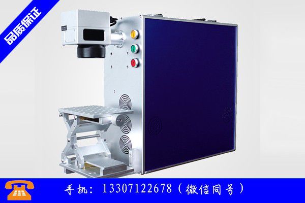 宜宾市激光打标机企业 宜宾市激光打标机企业