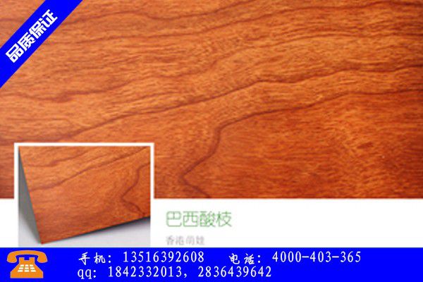 天津东丽区原木护墙板安装环保限产因素支撑行情稳中回暖