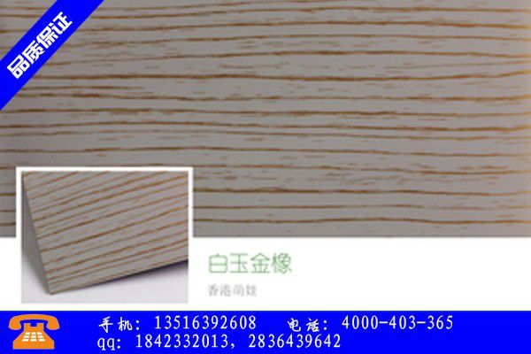 河北省PVC护墙板常用的7种疑问工艺