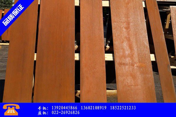 杭州萧山区耐候钢板和锈钢板产业市场发展将
