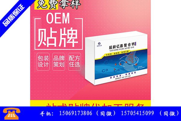 廉江市清酵素的批发