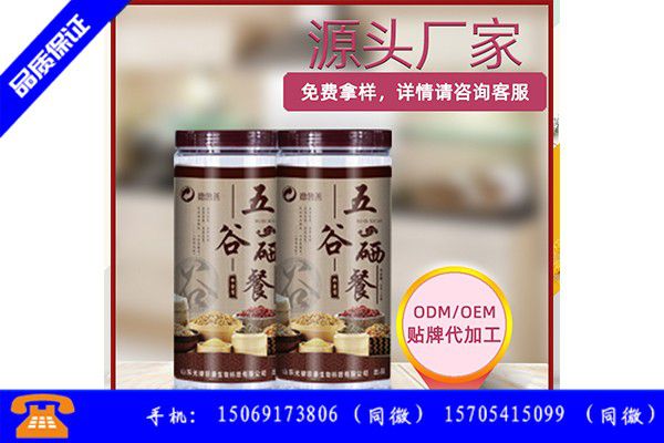 廊坊大城县益生菌益生的供应