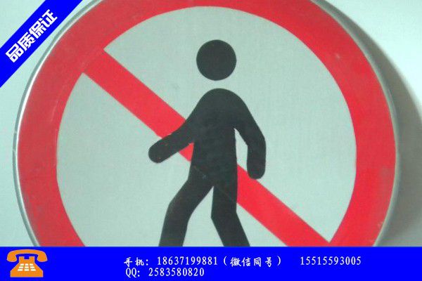 锦州黑山县交通警示标志的生产流程概述