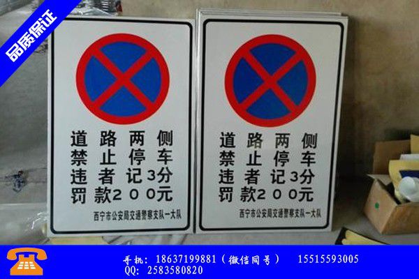 襄阳宜城交通安全标牌实现级哲学学实验室建设零的突破