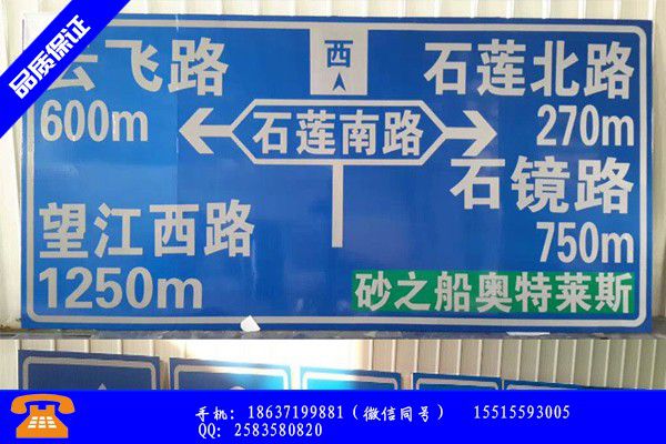 运城道路交通标识品质改善
