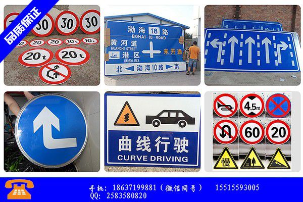 咸阳三原县道路交通警示标识牌尺寸精度的要求
