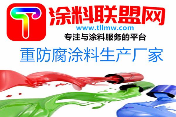 玉林兴业县军工涂料品牌