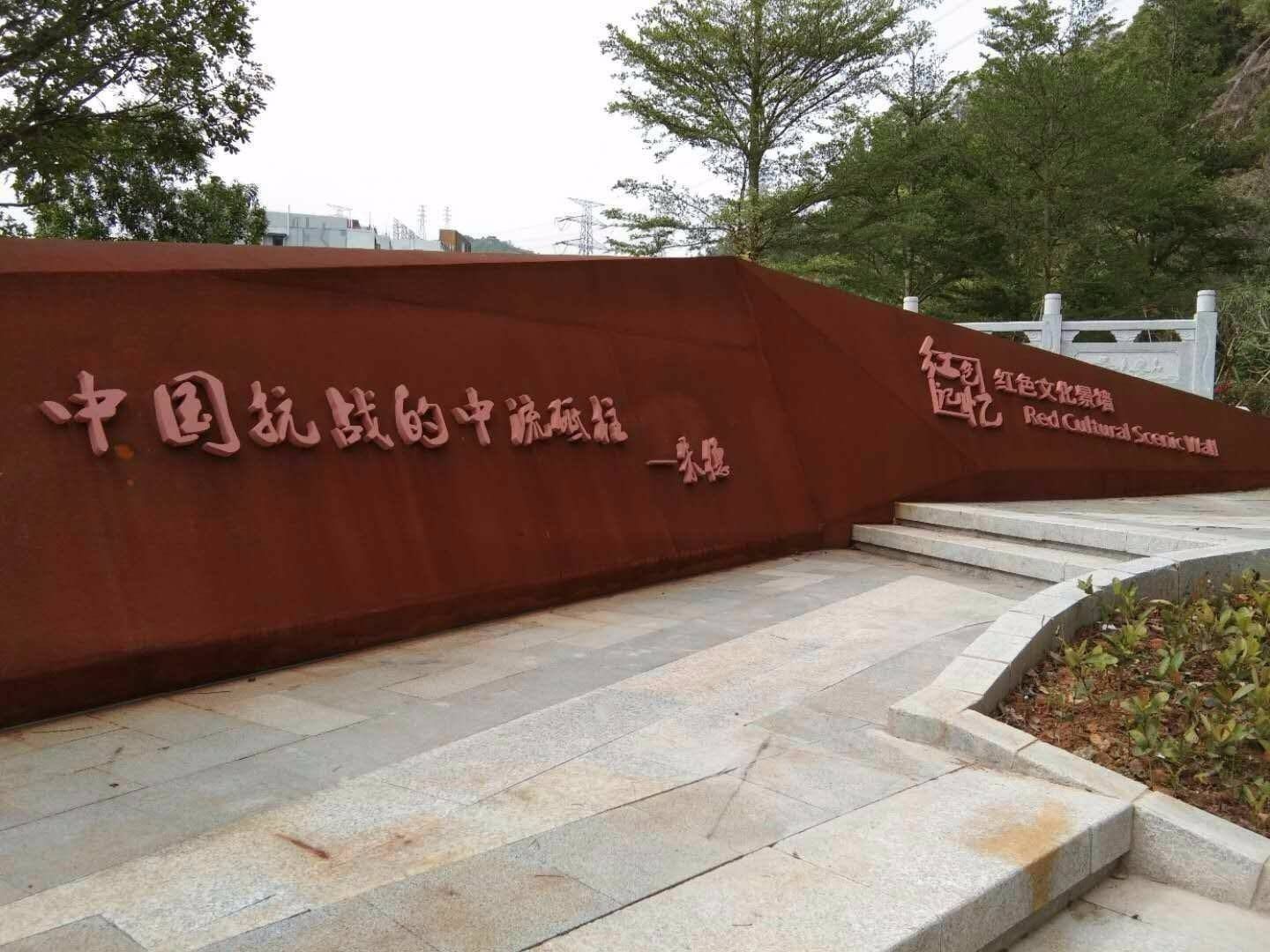 临沧市锈钢板景墙业人士九十影响情的四大因素