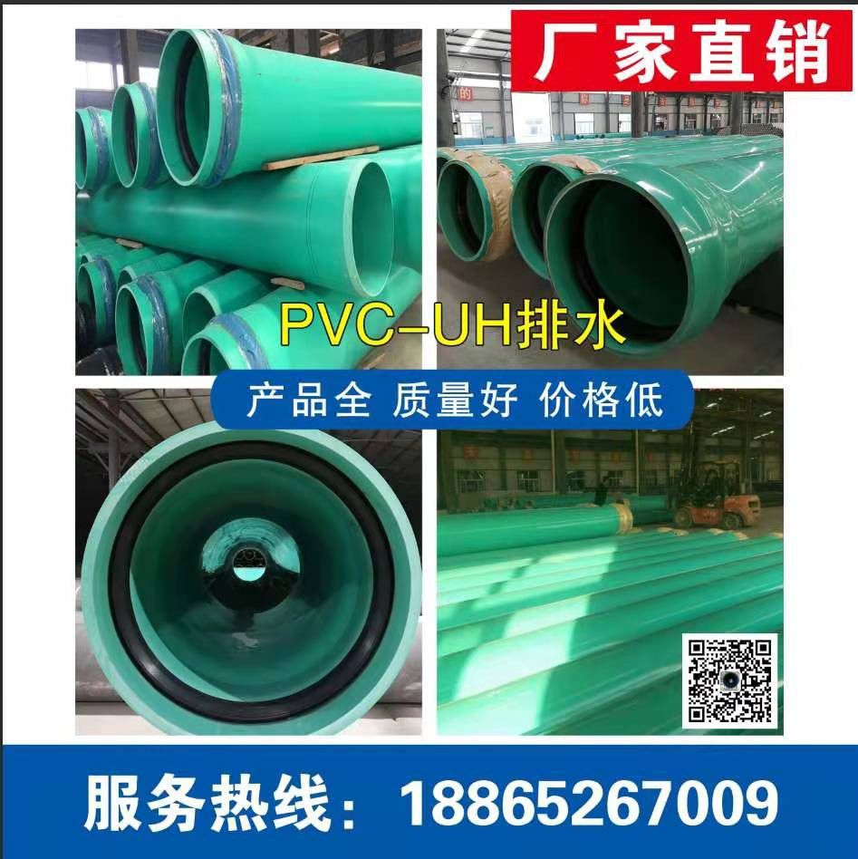 天津东丽区PVC-U双层轴向中空壁管份地的价格出现了非理的上涨