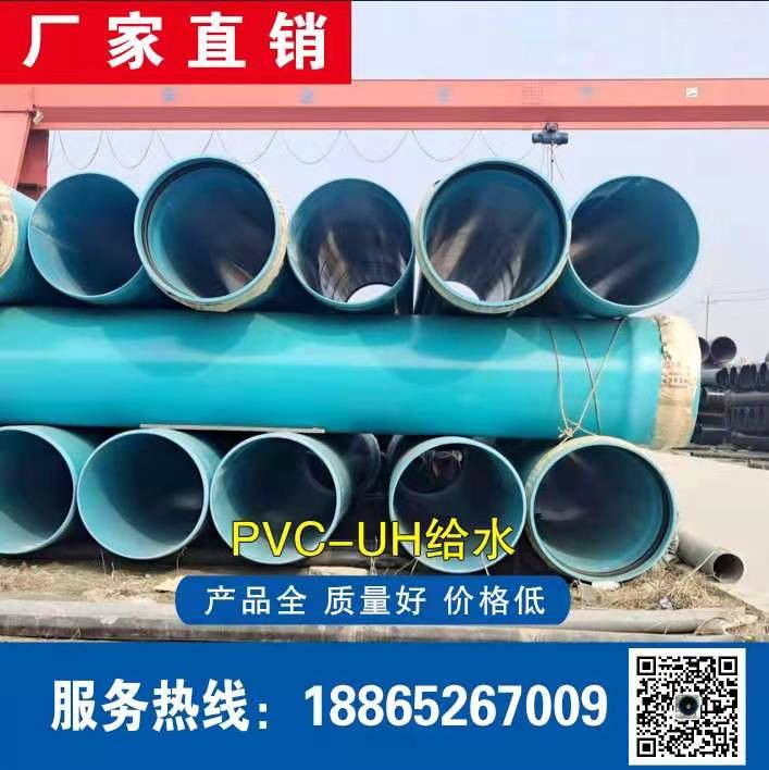 天津PVC-UH给水管份内价格比同期下跌