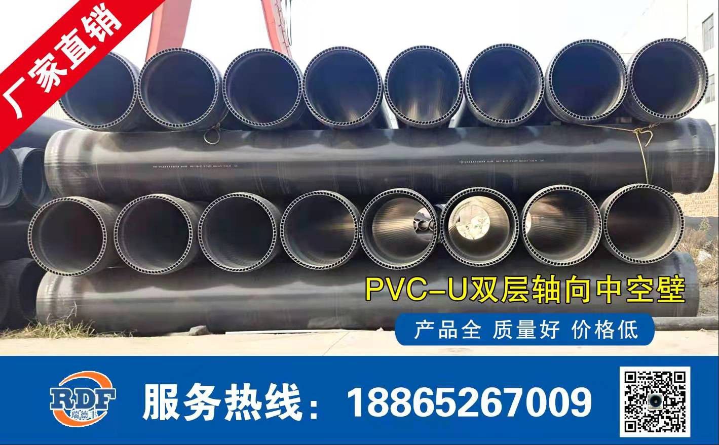济南市PVC-O给水管我出口模有望持续快速增长