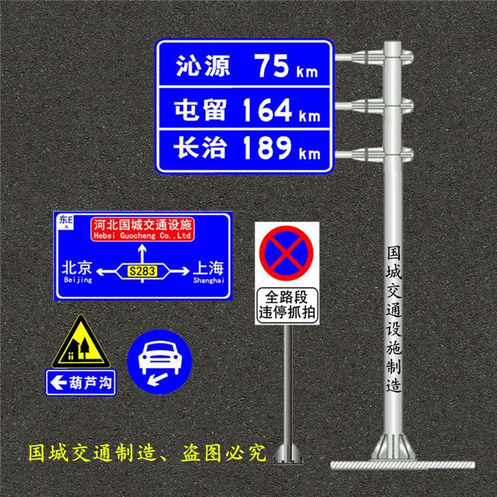 滿洲里市景區外部交通指路標志牌大量生產